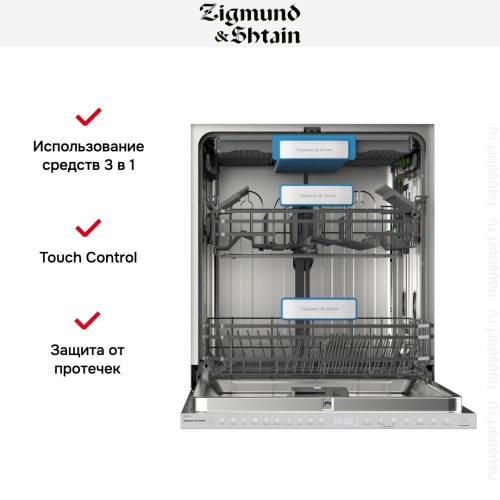 Встраиваемая посудомоечная машина Zigmund Shtain DW 307.6