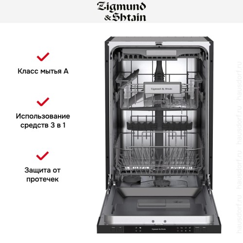 Встраиваемая посудомоечная машина Zigmund Shtain DW 309.4