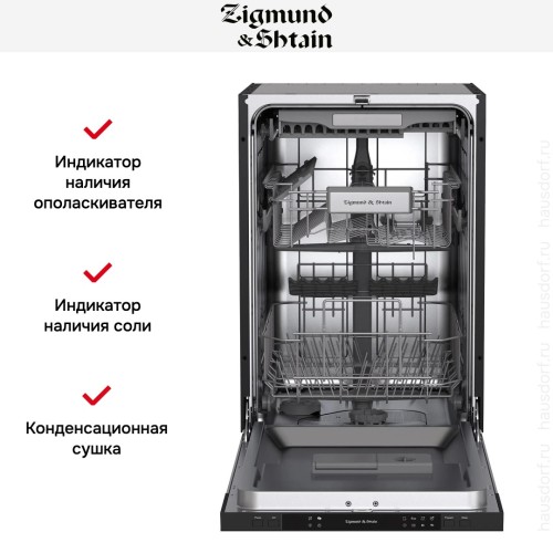 Встраиваемая посудомоечная машина Zigmund Shtain DW 309.4
