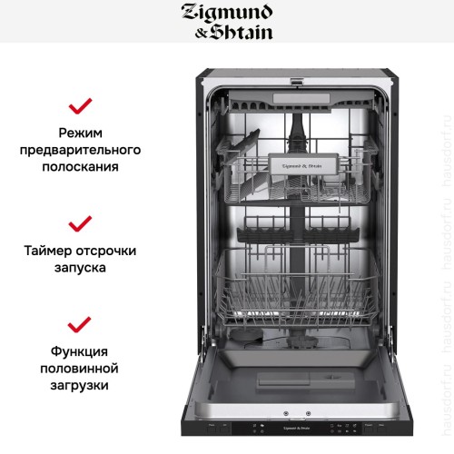 Встраиваемая посудомоечная машина Zigmund Shtain DW 309.4