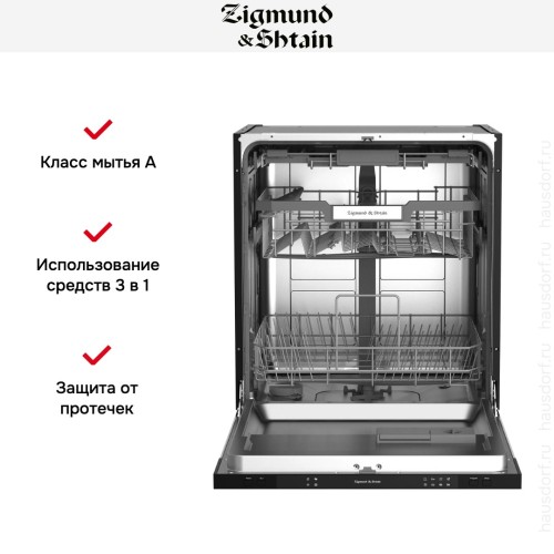 Встраиваемая посудомоечная машина Zigmund Shtain DW 309.6