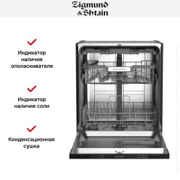 Встраиваемая посудомоечная машина Zigmund Shtain DW 309.6