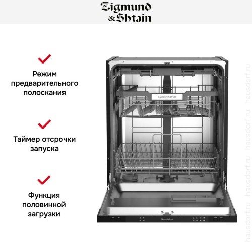 Встраиваемая посудомоечная машина Zigmund Shtain DW 309.6