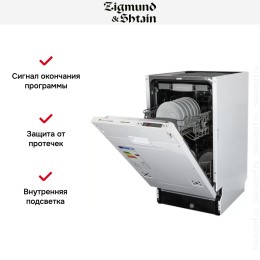 Встраиваемая посудомоечная машина Zigmund Shtain DW 129.4509 X