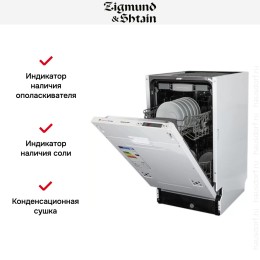 Встраиваемая посудомоечная машина Zigmund Shtain DW 129.4509 X