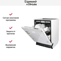 Встраиваемая посудомоечная машина Zigmund Shtain DW 129.6009 X
