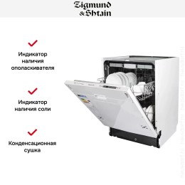 Встраиваемая посудомоечная машина Zigmund Shtain DW 129.6009 X