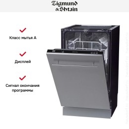 Встраиваемая посудомоечная машина Zigmund Shtain DW 139.4505 X