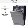 Встраиваемая посудомоечная машина Zigmund Shtain DW 139.4505 X