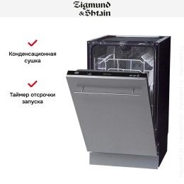 Встраиваемая посудомоечная машина Zigmund Shtain DW 139.4505 X