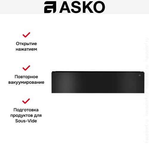 Вакуумный упаковщик Asko ODV8127A