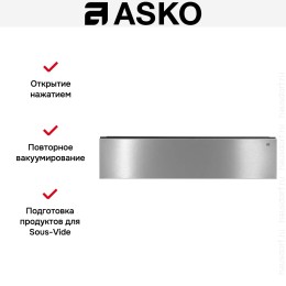 Вакуумный упаковщик Asko ODV8127S