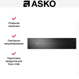 Вакуумный упаковщик Asko ODV8128G