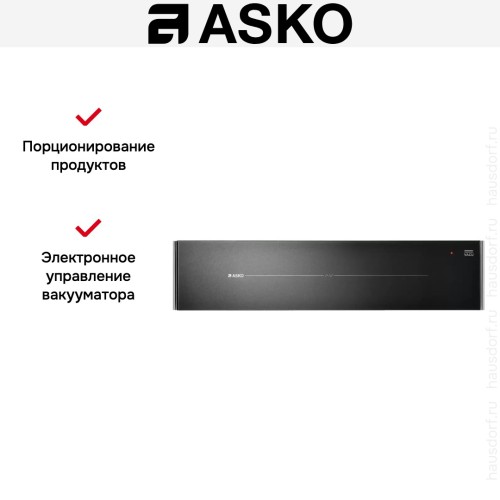 Вакуумный упаковщик Asko ODV8128G