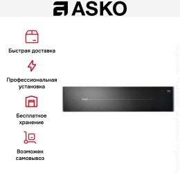 Вакуумный упаковщик Asko ODV8128G