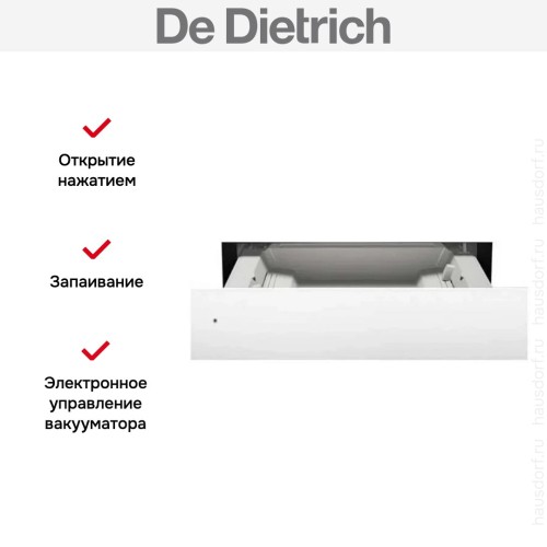 Встраиваемый вакуумный упаковщик De Dietrich DWD4820W