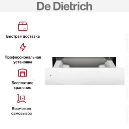 Встраиваемый вакуумный упаковщик De Dietrich DWD4820W