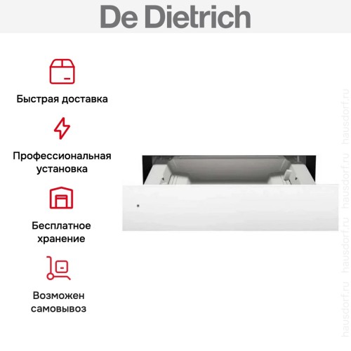 Встраиваемый вакуумный упаковщик De Dietrich DWD4820W