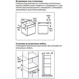 Вакуумный упаковщик Gaggenau DV061100
