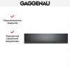 Вакуумный упаковщик Gaggenau DVP 221-100