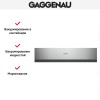 Вакуумный упаковщик Gaggenau DVP 221-110