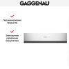 Вакуумный упаковщик Gaggenau DVP 221-130