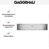 Вакуумный упаковщик Gaggenau DV461110