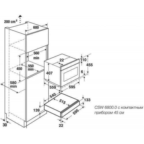 Вакууматор Kuppersbusch CSV 6800.0 G7 Copper