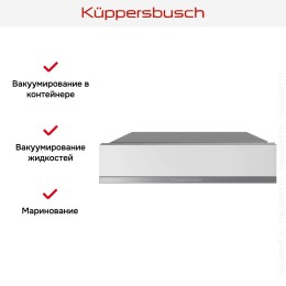 Вакууматор Kuppersbusch CSV 6800.0 без стеклянного фронта