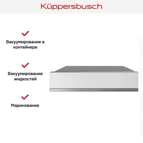 Вакууматор Kuppersbusch CSV 6800.0 без стеклянного фронта