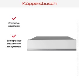 Вакууматор Kuppersbusch CSV 6800.0 без стеклянного фронта