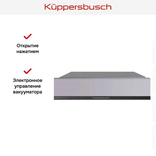 Вакууматор Kuppersbusch CSV 6800.0 G2 Black Chrome