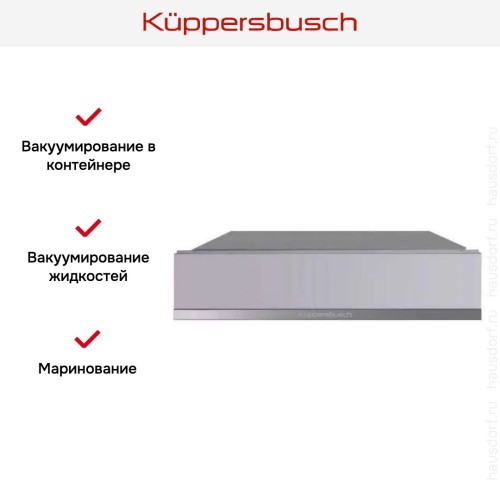Вакууматор Kuppersbusch CSV 6800.0 G3 Silver Chrome