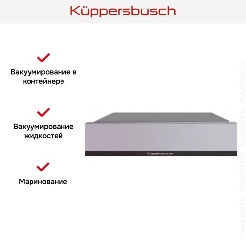 Вакууматор Kuppersbusch CSV 6800.0 G5 Black Velvet