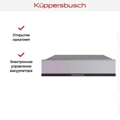 Вакууматор Kuppersbusch CSV 6800.0 G5 Black Velvet