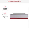 Вакууматор Kuppersbusch CSV 6800.0 G8 Hot Chili