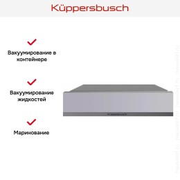 Вакууматор Kuppersbusch CSV 6800.0 G9