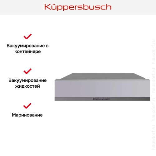 Вакууматор Kuppersbusch CSV 6800.0 G9