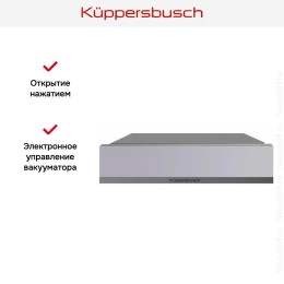 Вакууматор Kuppersbusch CSV 6800.0 G9