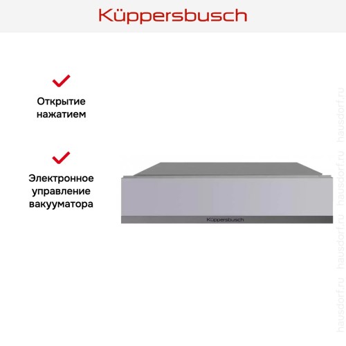 Вакууматор Kuppersbusch CSV 6800.0 G9