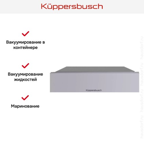 Вакууматор Kuppersbusch CSV 6800.0 G