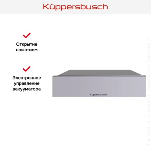 Вакууматор Kuppersbusch CSV 6800.0 G