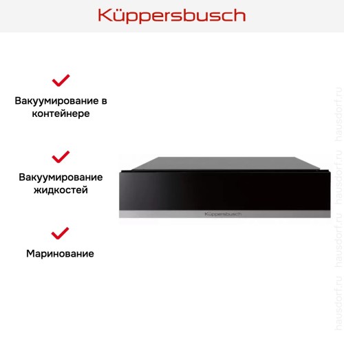 Вакууматор Kuppersbusch CSV 6800.0 S1 Stainless steel