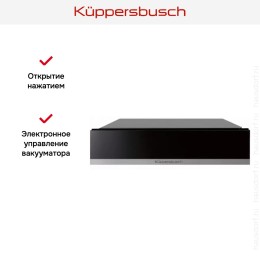 Вакууматор Kuppersbusch CSV 6800.0 S1 Stainless steel