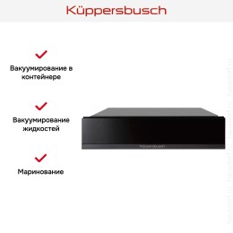 Вакууматор Kuppersbusch CSV 6800.0 S2 Black Chrome