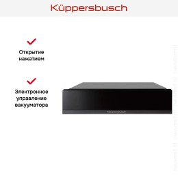 Вакууматор Kuppersbusch CSV 6800.0 S2 Black Chrome