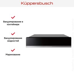 Вакууматор Kuppersbusch CSV 6800.0 S3 Silver Chrome