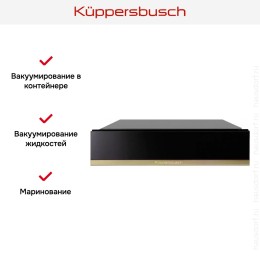 Вакууматор Kuppersbusch CSV 6800.0 S4 Gold