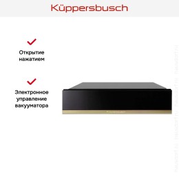 Вакууматор Kuppersbusch CSV 6800.0 S4 Gold