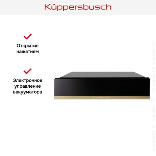 Вакууматор Kuppersbusch CSV 6800.0 S4 Gold